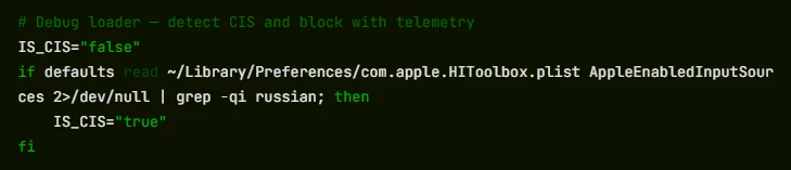 Detect CIS and block with telemetry